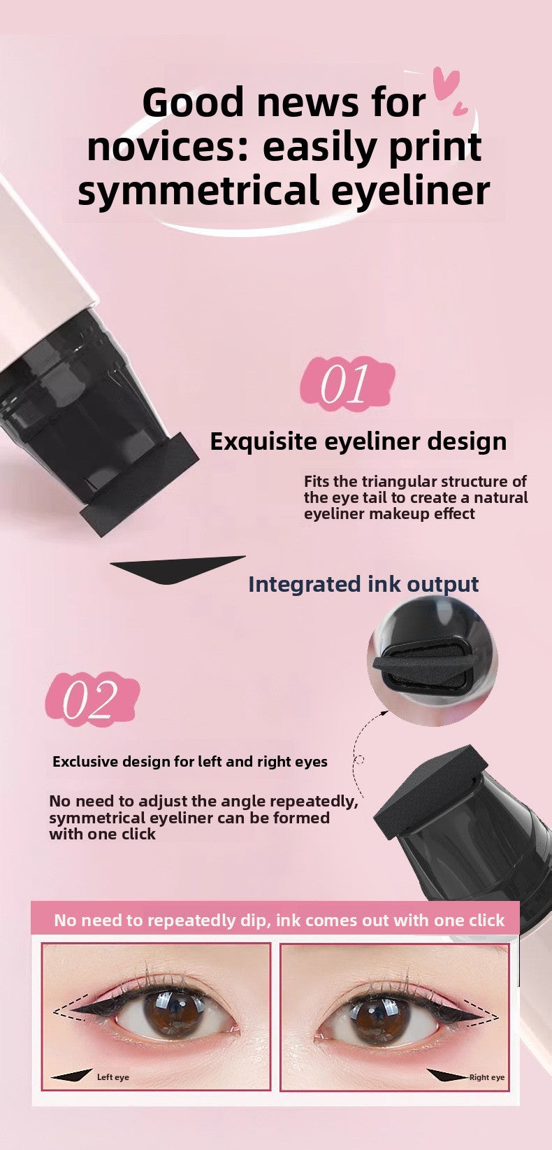 Rotating Eyeliner Stamp
