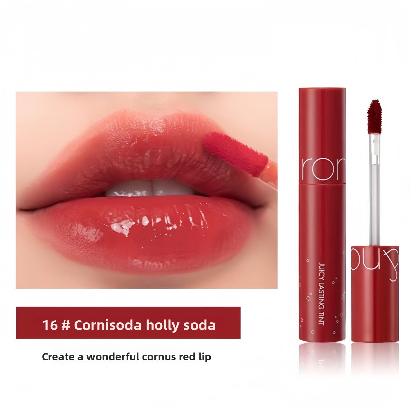 Moisturizing Juicy Lip Gloss